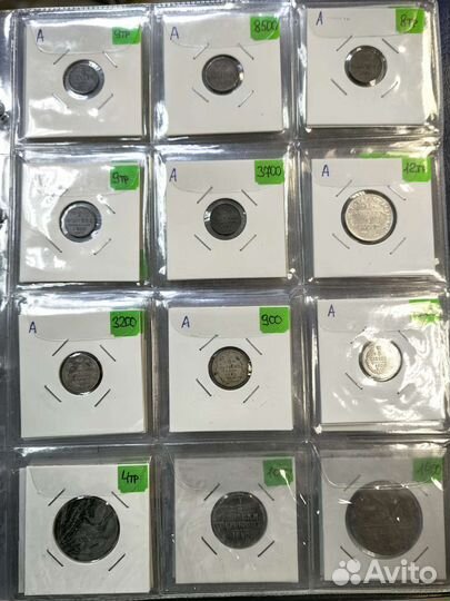 Царские монеты. Медь и серебро в коллекцию