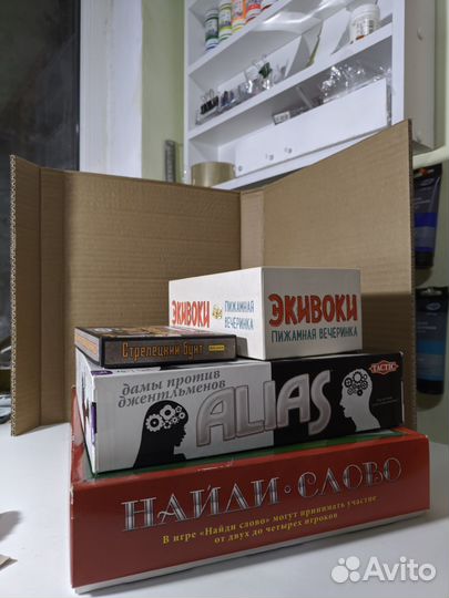 Настольные игры