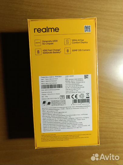 realme 13 5G, 12/256 ГБ