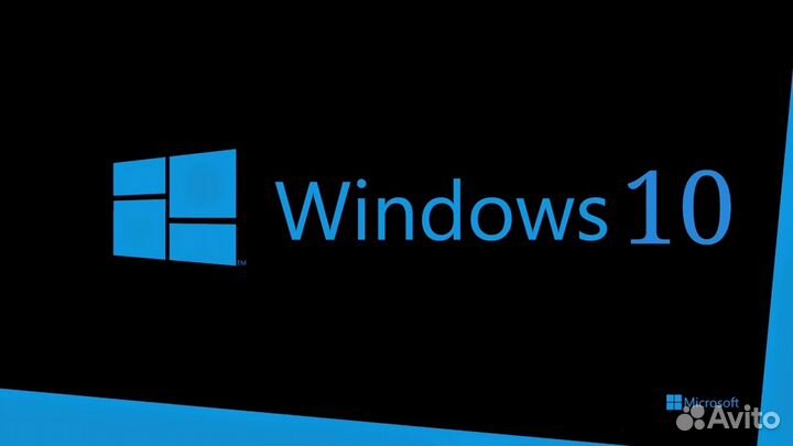 Ключ активации Windows 10,11