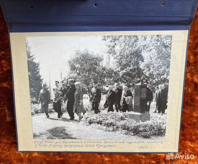 Фотографии ветераны в Кремле. 1965 год