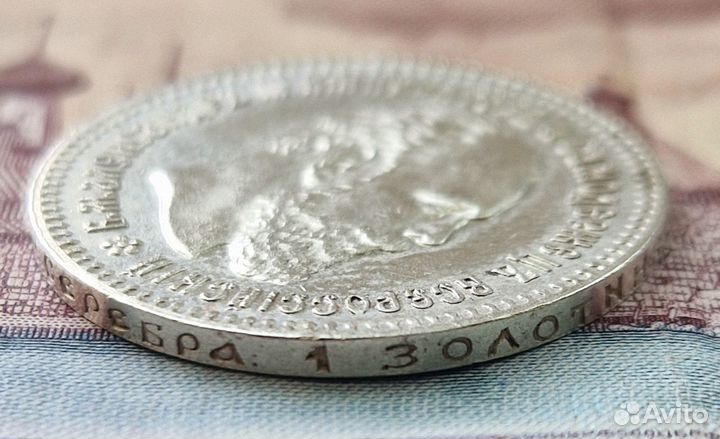 25 копеек 1893 аг R UNC люкс Состояние