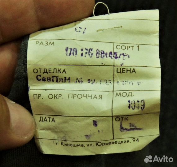 Армейская майка. Новая