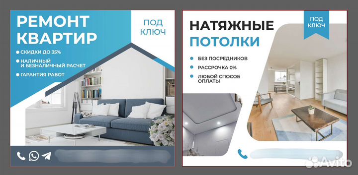 Графический дизайнер