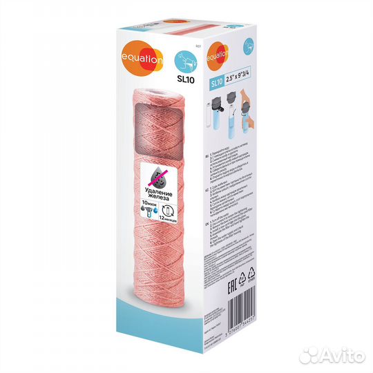 Картридж для обезжелезивания SL10 для холодной вод