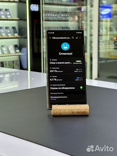 Samsung Galaxy S23 Ultra, 12/256 ГБ