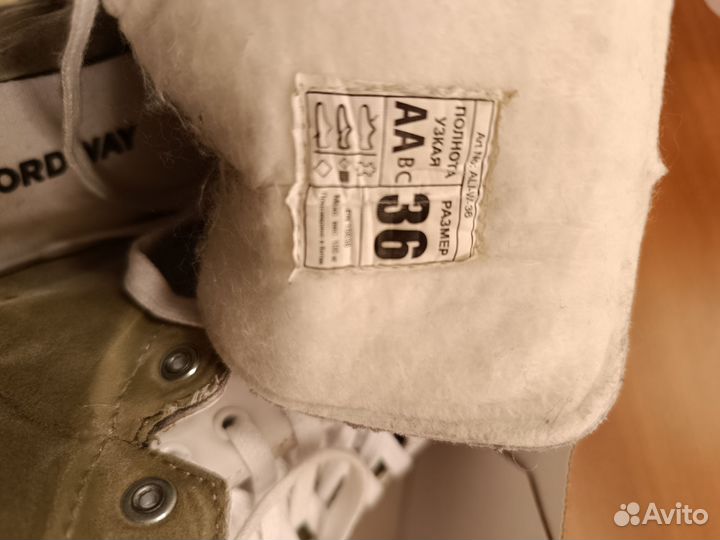 Коньки фигурные