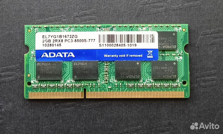 Оперативная память ddr3 2 gb sodimm