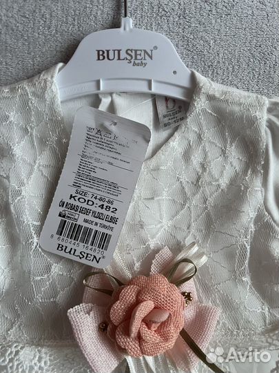 Нарядное платье для девочки 80 новое