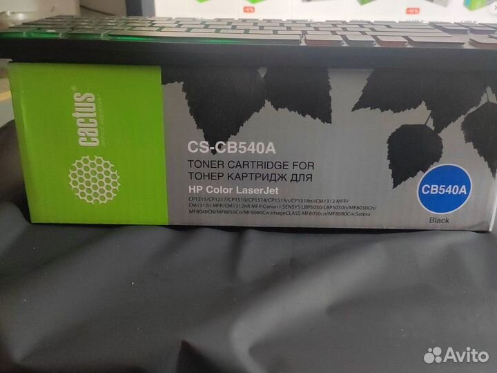 Картридж cs-cb540a