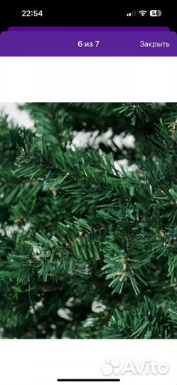 Елка искуственная 210 см в отличном состоянии