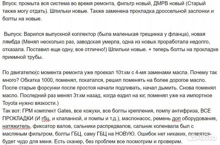 Chery Tiggo (T11) 1.8 МТ, 2011, 210 000 км