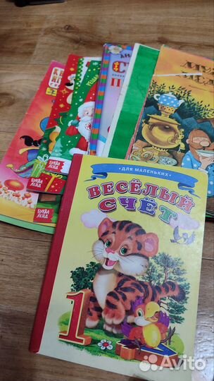 Детские книжки пакетом