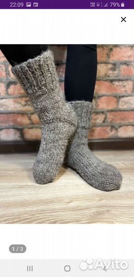 Носки ручной вязки шерстяные