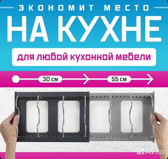 Подставка для кришки, сковородки,тарелки