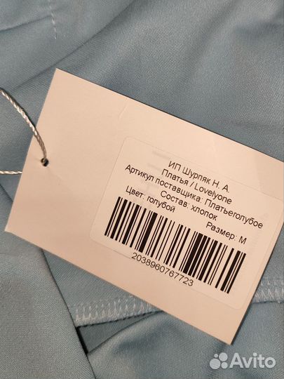 Новое коктейльное платье 42-44 р