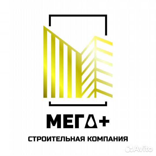 Сантехник монтажник сварщик