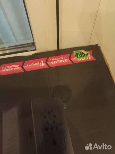 Обогреватель