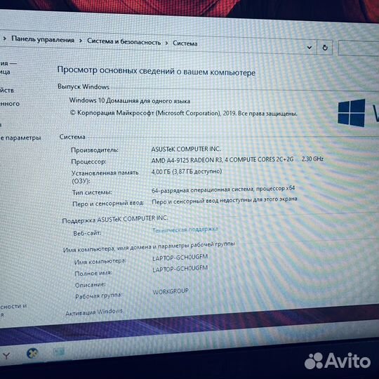 Ноутбук Asus AMD A4-9125