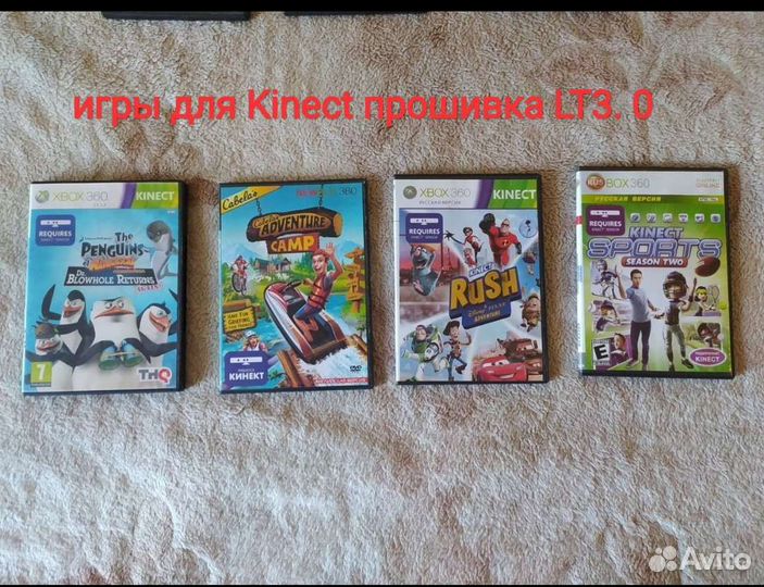 Диски на xbox 360 lt 3 0+ лицензия