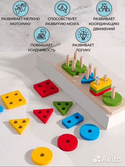 Деревянный сортер монтессори 4 фигуры