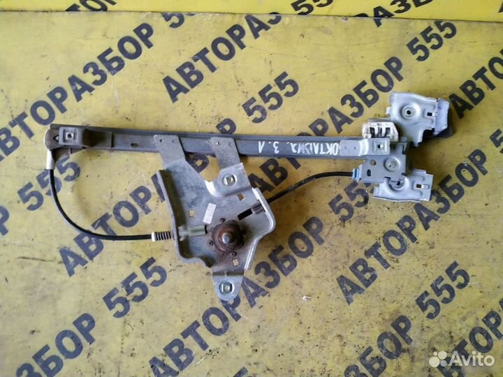 Стеклоподъемник задний левый Skoda Octavia A4