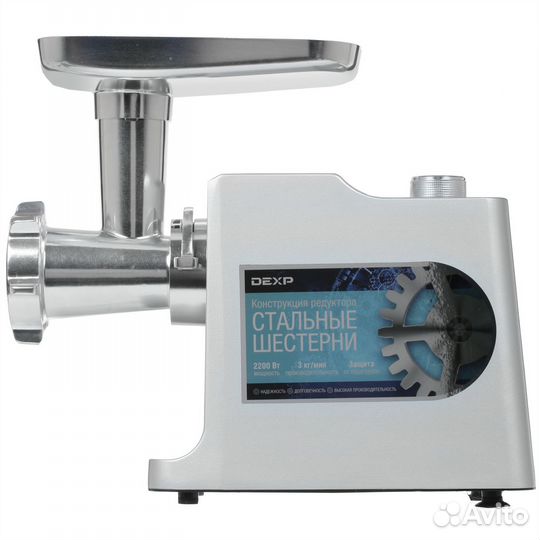 Мясорубка dexp MGL-2200S