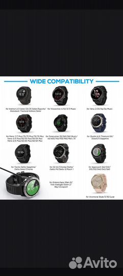 Зарядка для часов Garmin