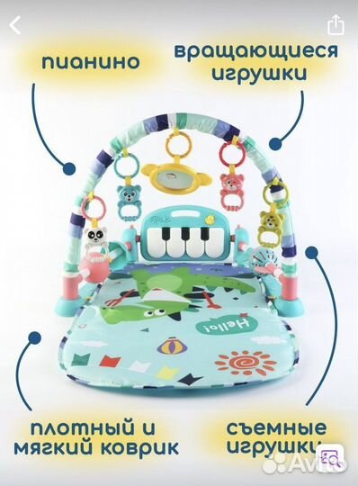 Развивающий коврик с пианино