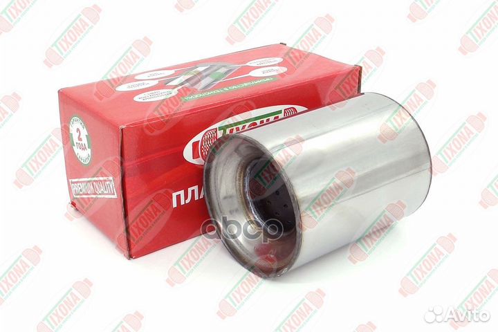 95*150*57 Коллекторный пламегаситель Z9515057 T