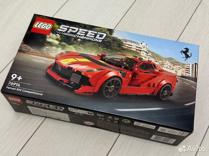 Leco speed champions