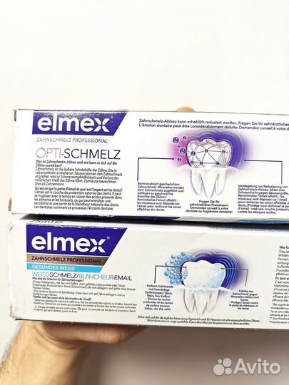 Зубные пасты из Европы - Elmex, Sensodyne