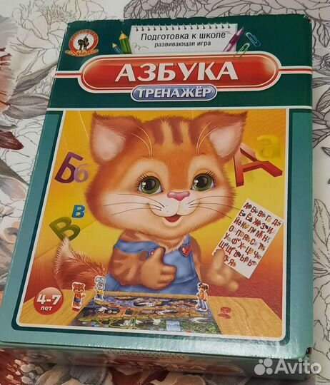 Настольная игра Азбука Тренажер