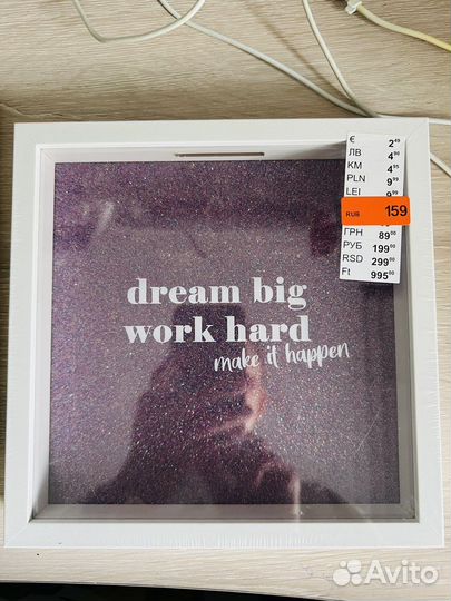 Копилка sinsay