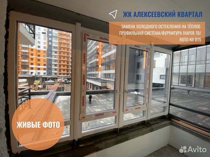 Окна пластиковые, окно двухстворчатое