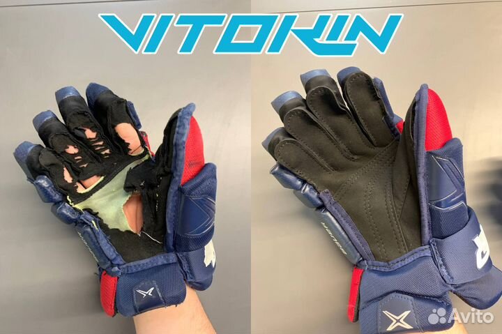 Ремонт хоккейных перчаток (краг) и экипировки