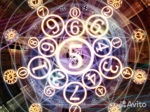 Консультация нумиролога