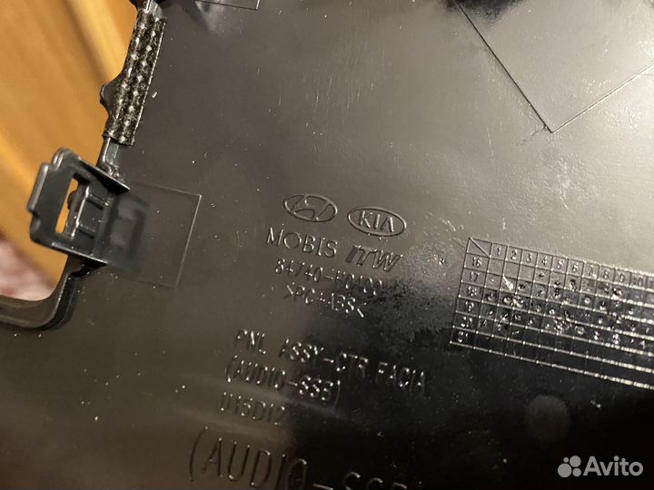 Накладка магнитолы kia rio