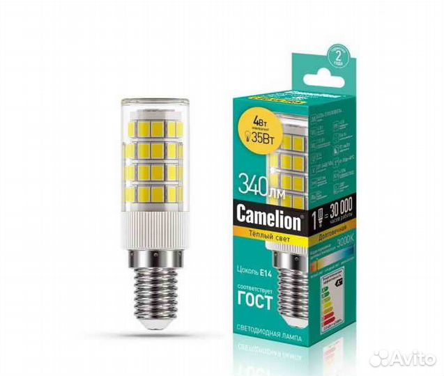 Лампа Led от швейной машинки, новая