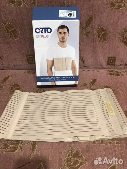 Бандаж ортопедический