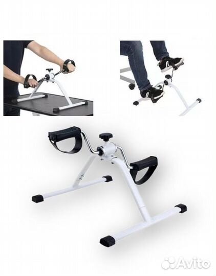 Велотренажер мини наполный для дома для рук и ног