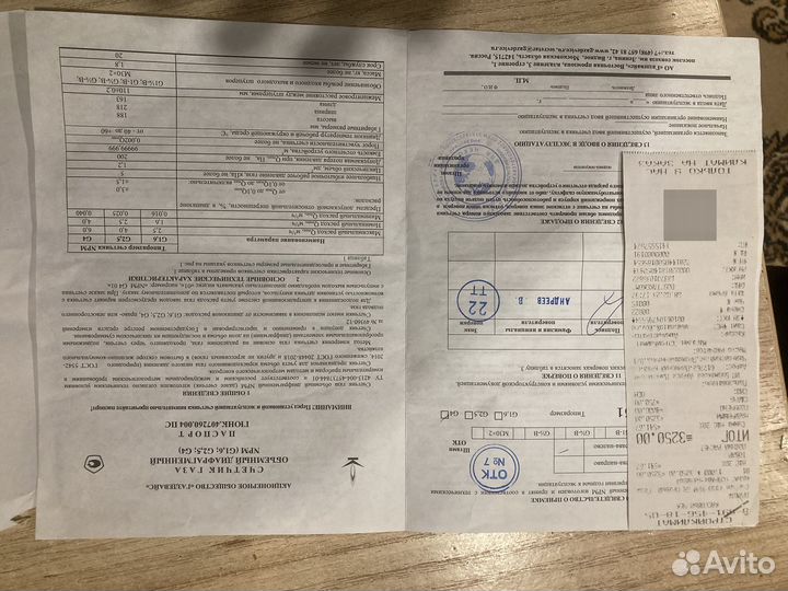 Газовый счетчик