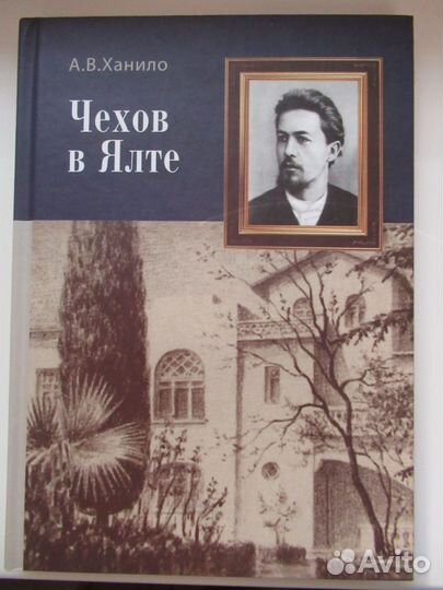 Книги для детей и не только