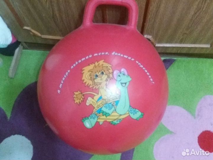 Мячик прыгун