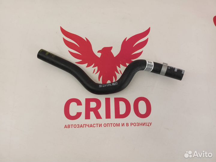 Патрубок радиатора печки Kia Optima 4 JF