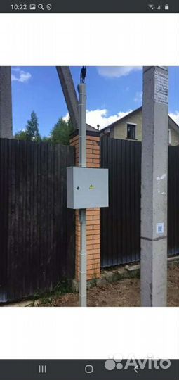 Подключение электричества