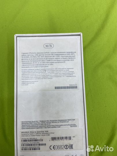 iPhone 6S, 16 ГБ
