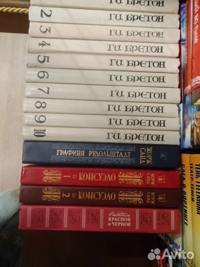 Классическая иностранная литература