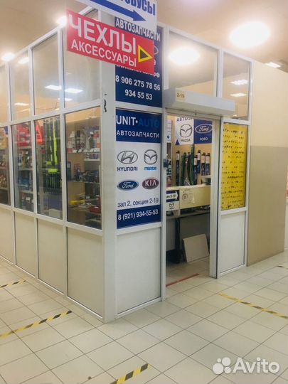 Бачок Гур Форд Фокус 2