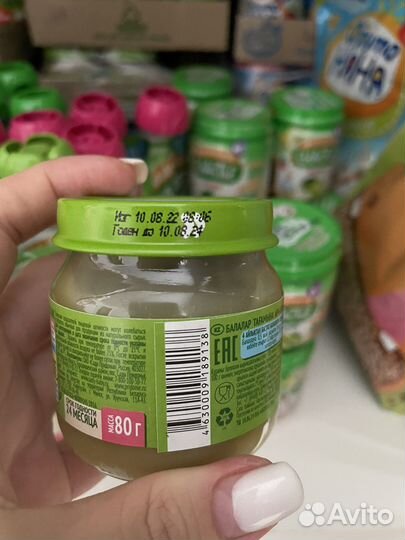 Детское питание пюре